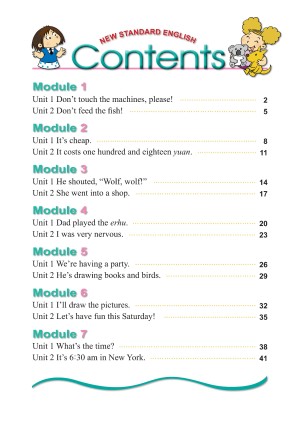 外研版（一年级起点）小学四年级（下）英语电子课本