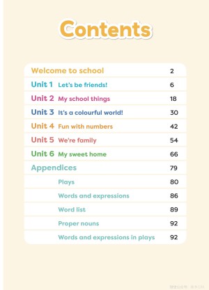 外研版（2024）小学三年级（上）英语电子课本