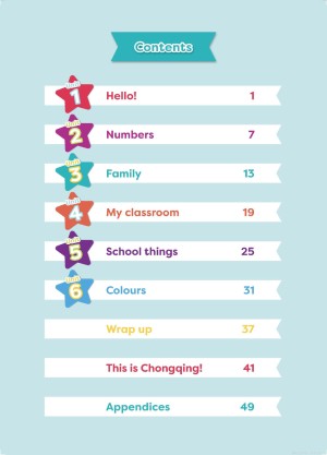 外研版（2024）小学一年级（上）英语电子课本