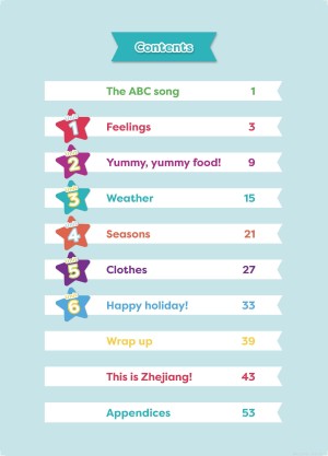 外研版（2024）小学二年级（上）英语电子课本