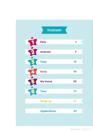 外研版（2024）小学一年级（下）英语电子课本