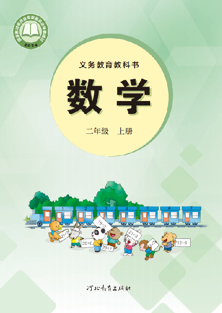 e39c37b5483ca65275771b680d9ec441.png